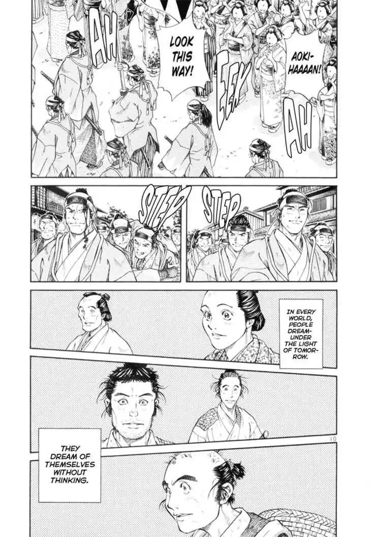 Getsu Seiki - Sayonara Shinsengumi Chapter 1 12